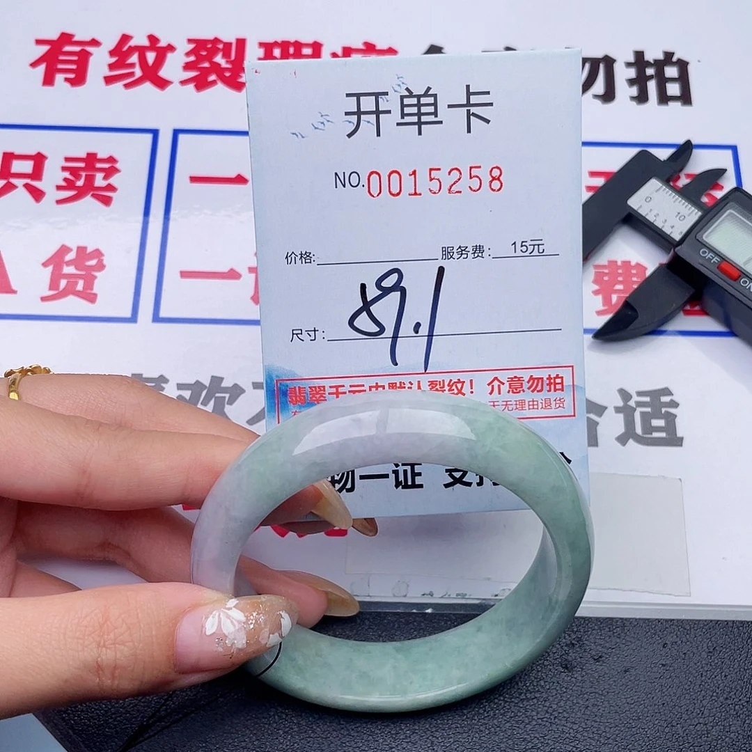 翡翠未镶嵌手镯58