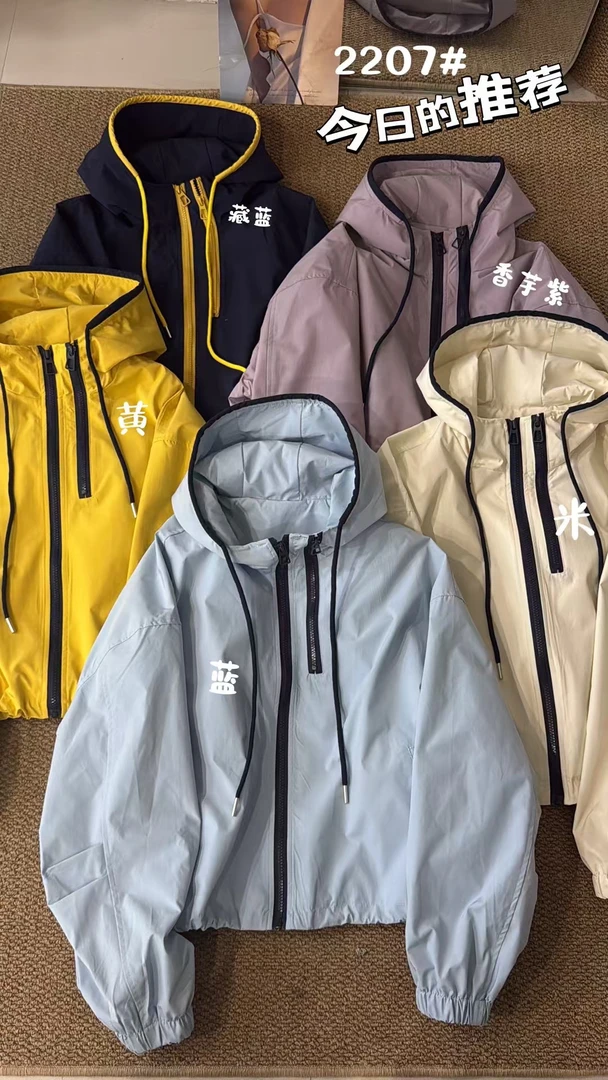 婷婷 春秋季冲锋衣连帽外套撞色运动户外休闲情侣防水