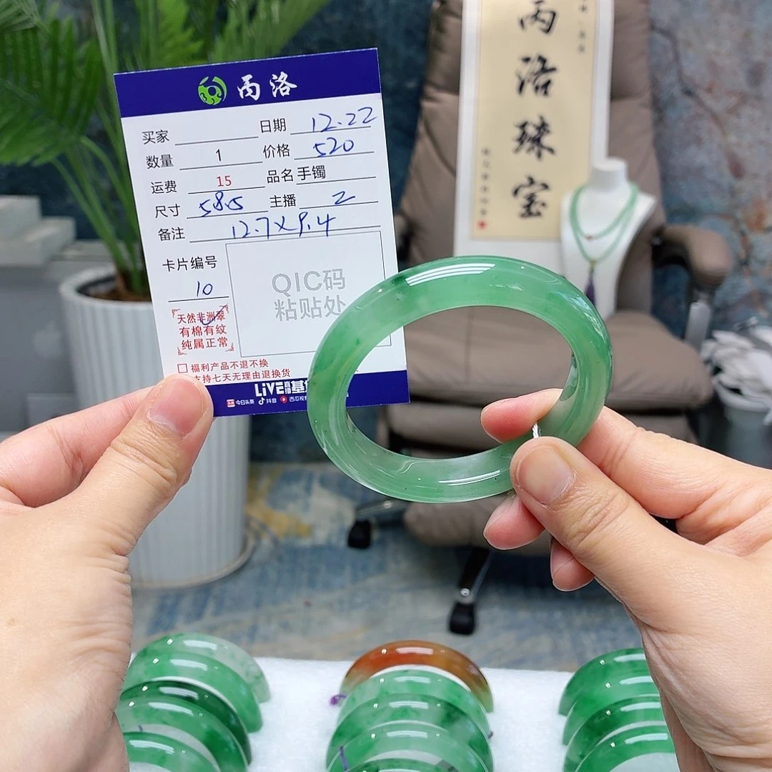 未镶嵌石英质玉手镯仙****