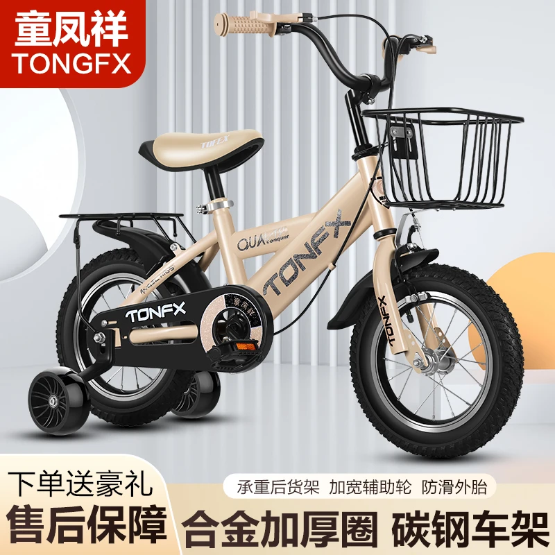 儿童自行车宝宝单车3-6一9-10岁5男孩童车中大童女孩小孩脚踏车