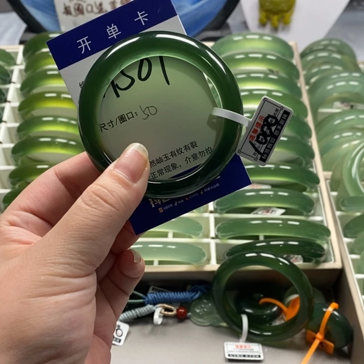 ****贝蛇纹石玉未镶嵌手镯