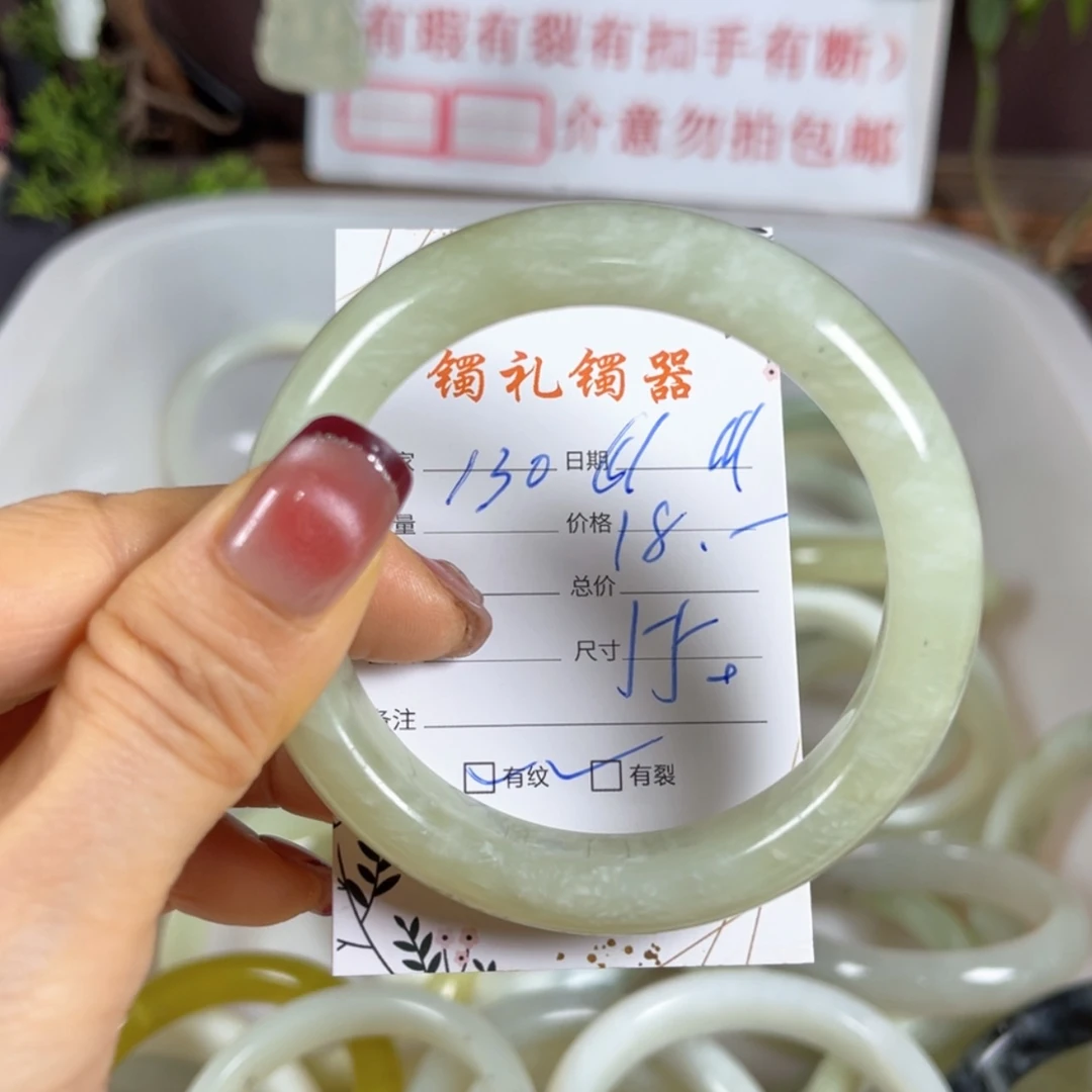 【闪购商品】蛇纹石玉手镯未镶嵌?****