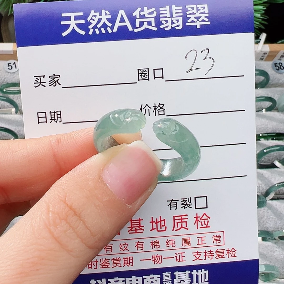 未镶嵌戒指翡翠敏****包翡翠