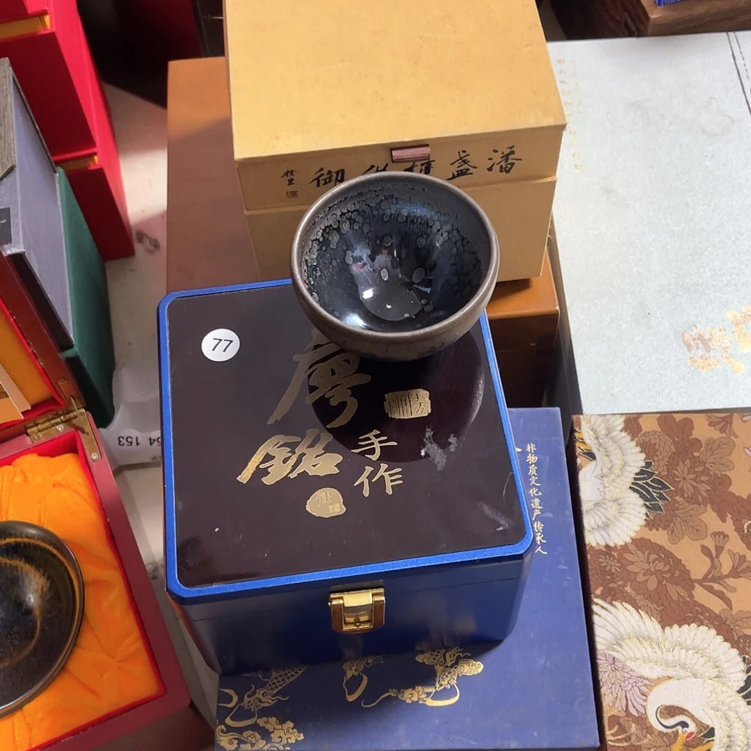 茶盏茶器玩家专属链接77