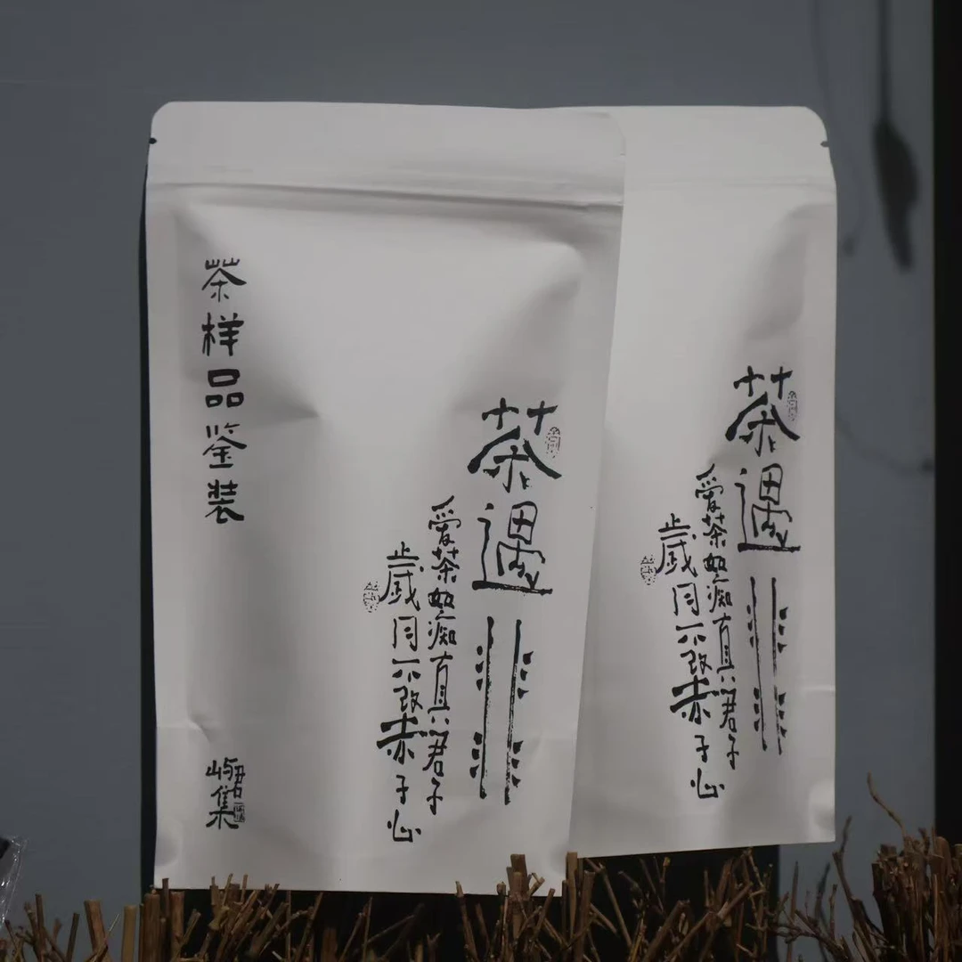 屿君集【黑水梁子乔木】2024刮风寨入门品鉴-普洱生茶32克散茶