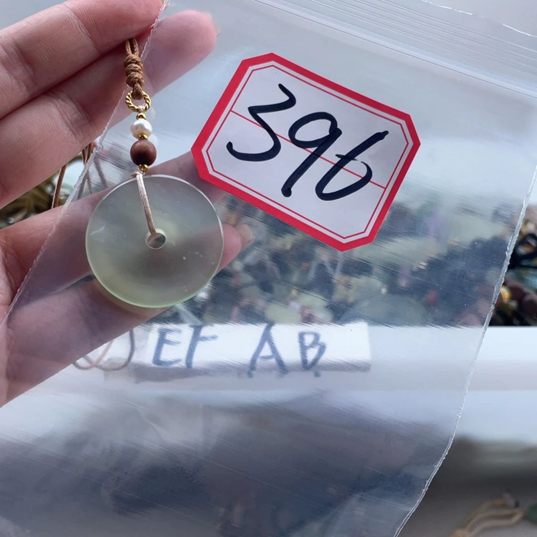 未镶嵌岫玉吊坠吊坠