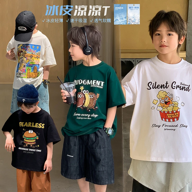 在仓【幸福感】源源家童装2025新款儿童半袖男童短袖t恤夏季上衣夏8