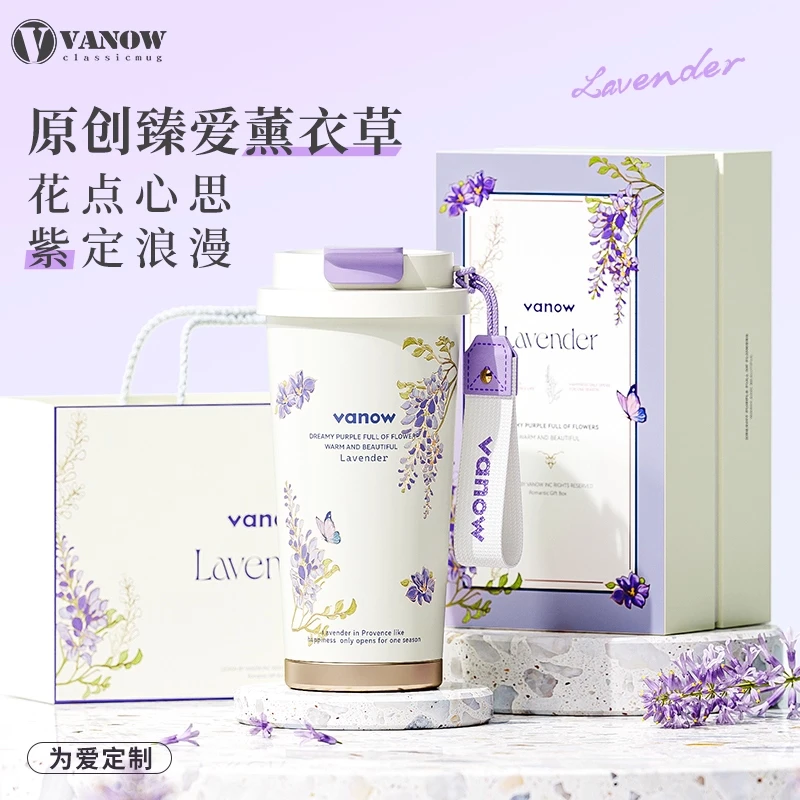 vanow爆款陶瓷内胆咖啡保温杯送老婆新年礼物双饮口熏衣紫礼盒