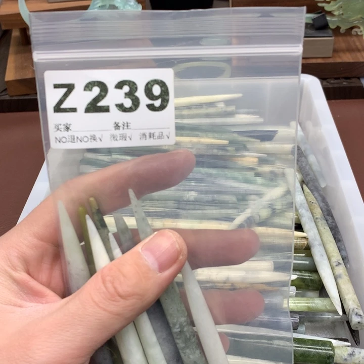 蛇纹石玉发饰合金?****?