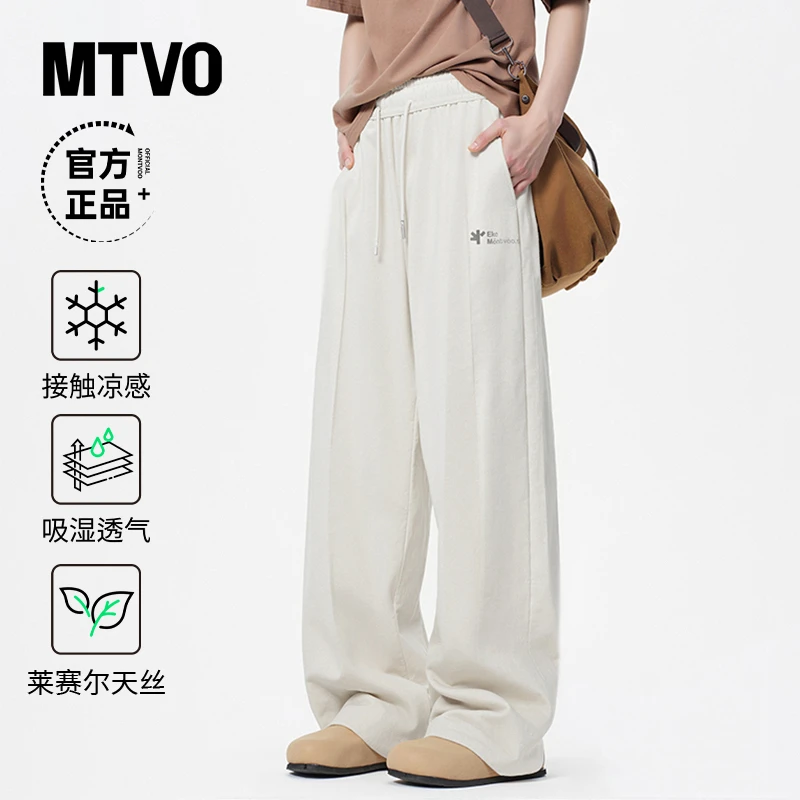 粉丝回馈天丝亚麻直筒裤子夏透气宽松运动休闲百搭学院风长裤2553