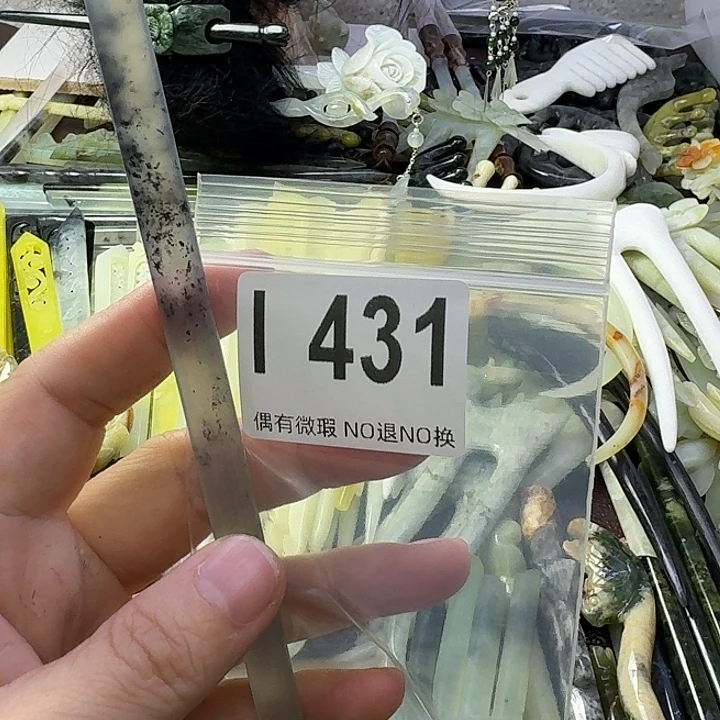 深***心蛇纹石玉合金发饰