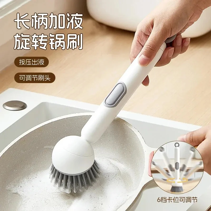 长柄加液旋转锅刷家用厨房不沾油清洁刷多功能洗锅刷不脏手洗碗刷