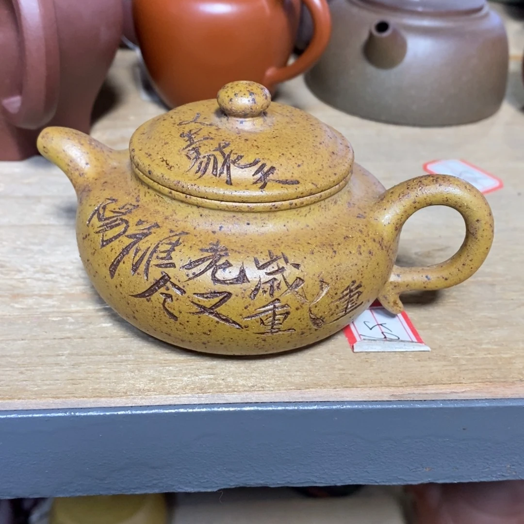 紫砂茶壶原矿手工67