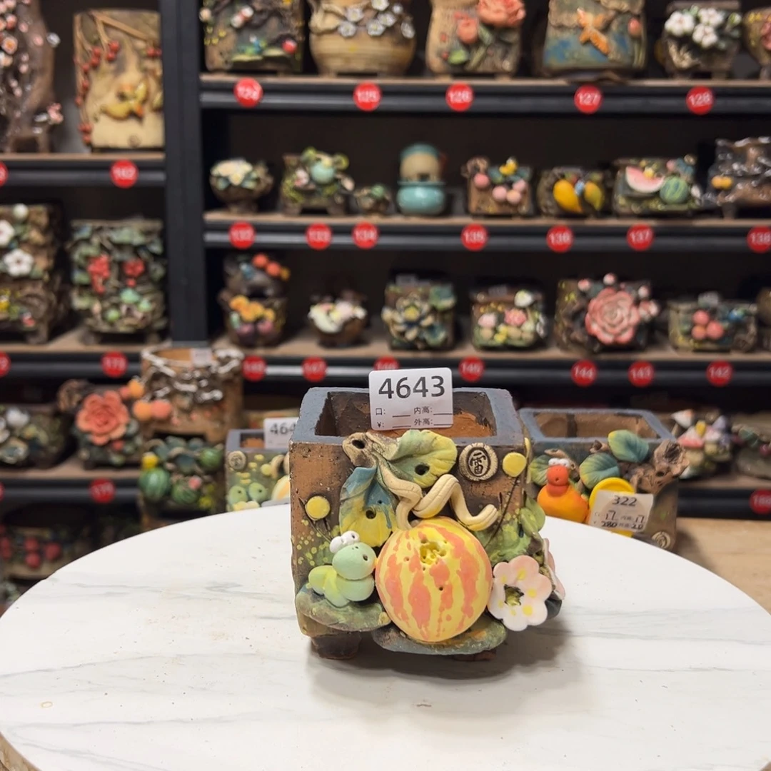 4643 号，雨田花器系列