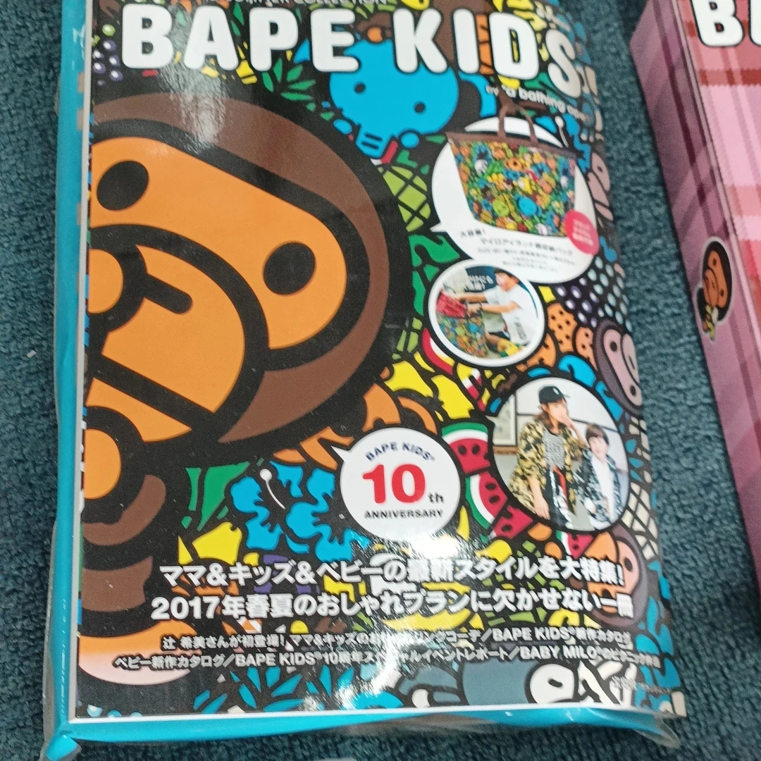 杂志，内含惊喜，潮玩杂志 随机款式