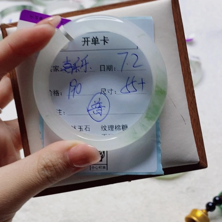 石英质玉手镯未镶嵌