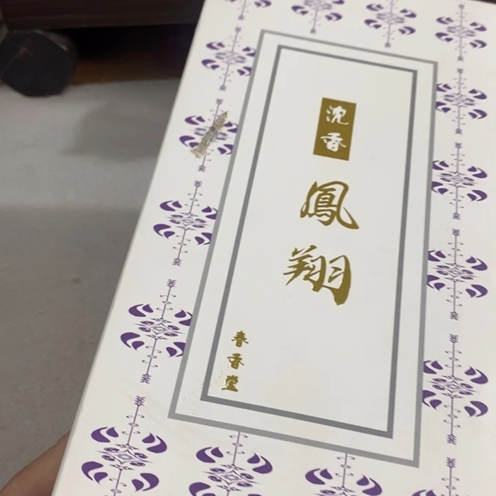 陶瓷器瓷器陶瓷手串