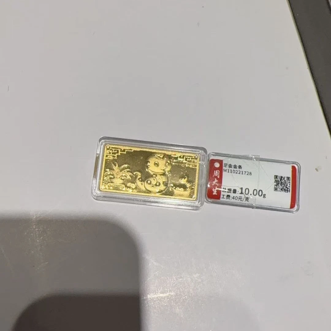 周大生足金金条蛇