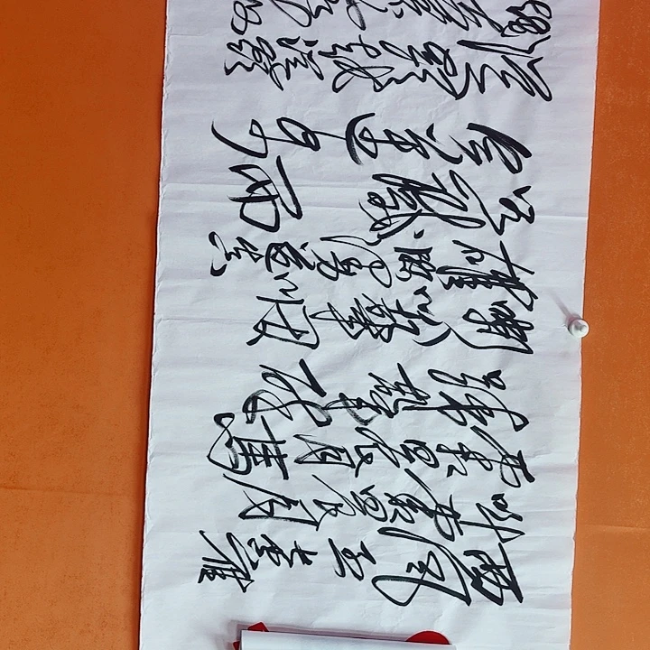 国画书法作品西风烈180/68
