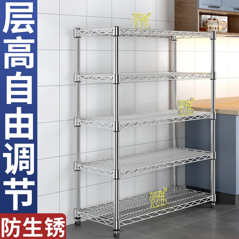 贺雅不锈钢色镂空网格厨房置物架货架调节金属阳台花架多肉储物架