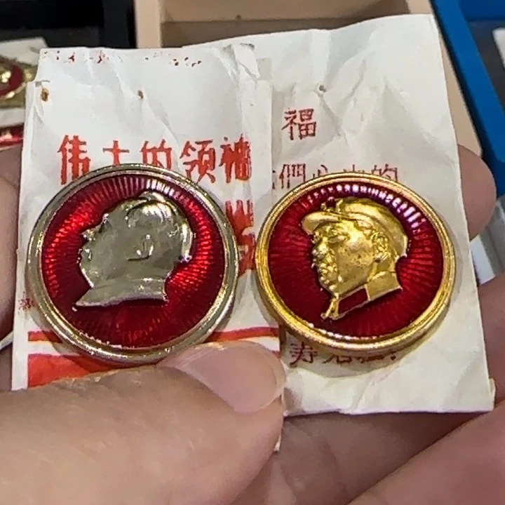 其他普通金属辉达利红色收藏