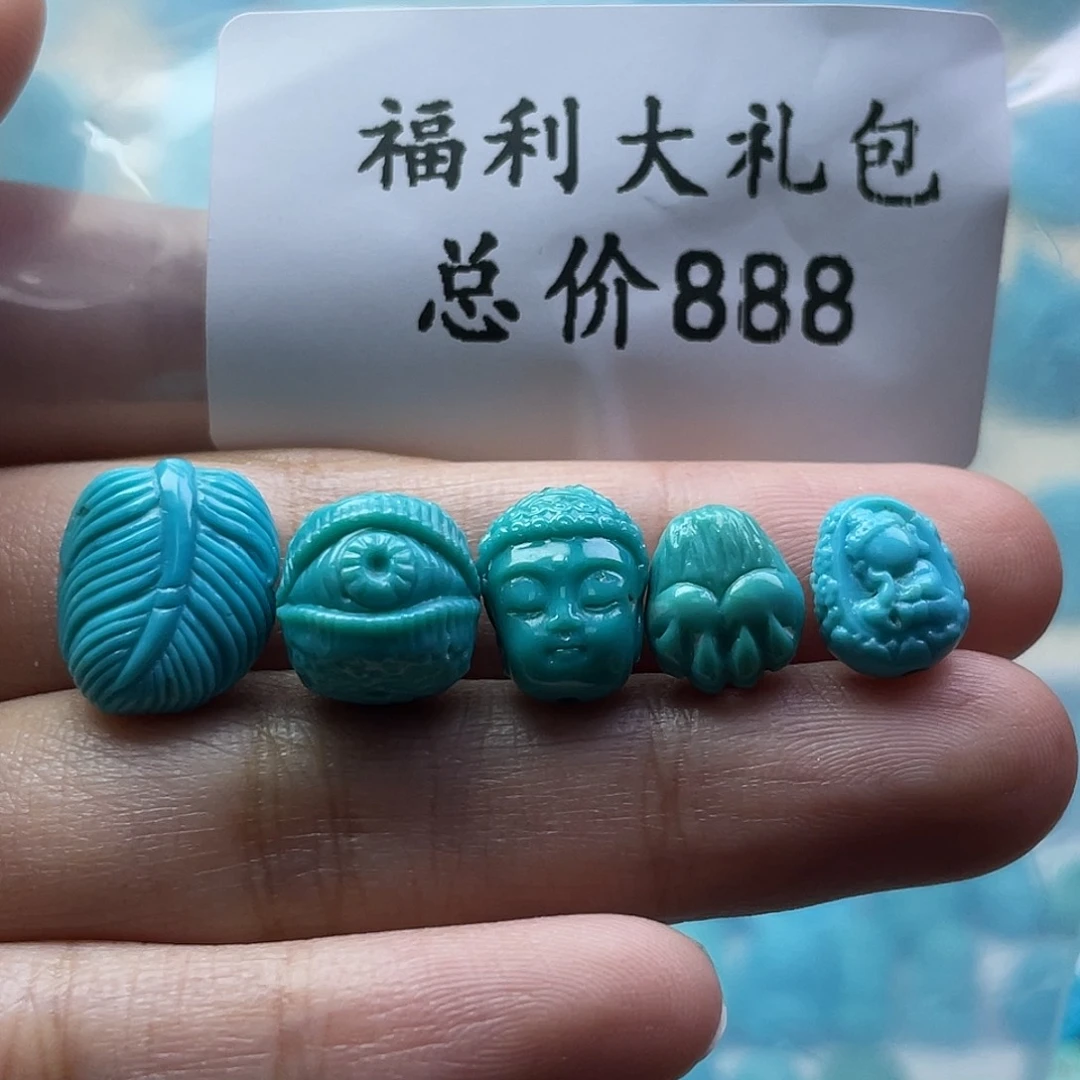 绿松石未镶嵌颈饰