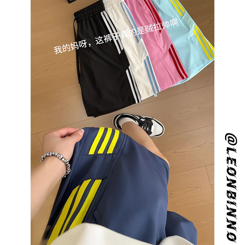 美式三条杠运动短裤男夏季新款宽松直筒阔腿休闲沙滩裤冰丝五分裤