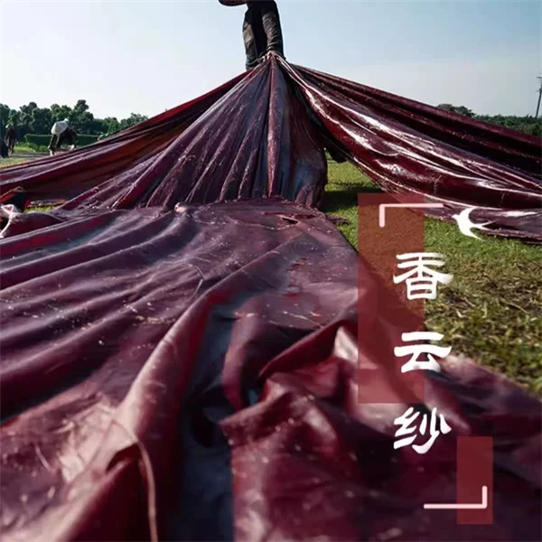 高档新中式国风香云纱花萝提花莨纱绸布头