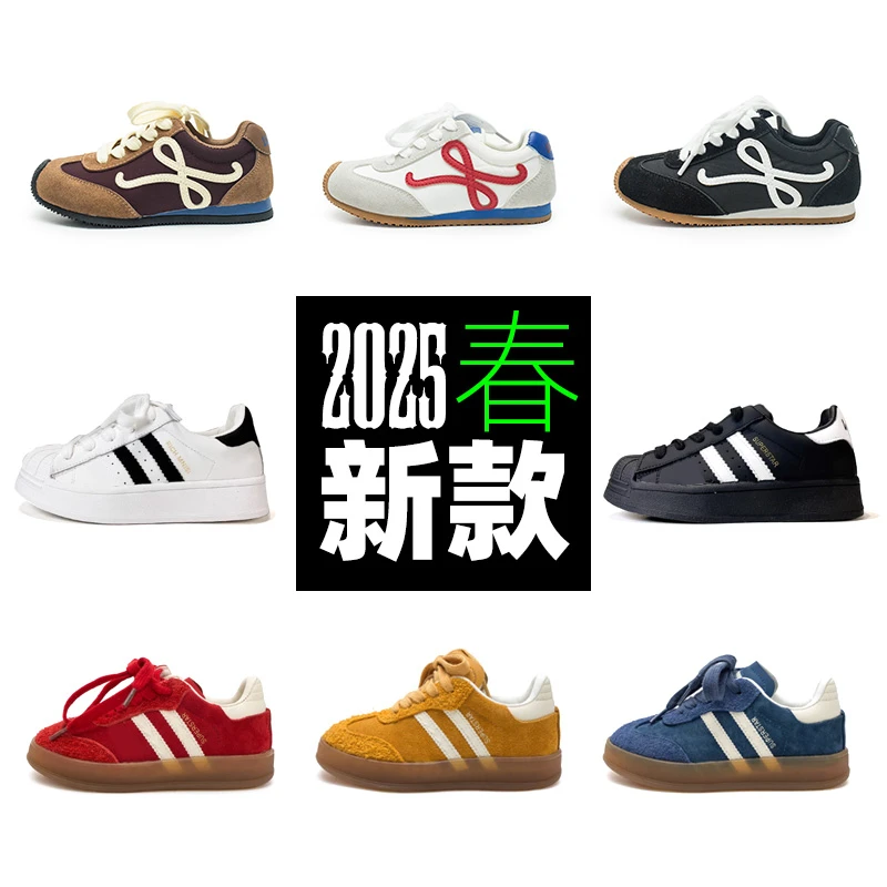 (统计)儿童鞋子2025春秋新款男童轻便魔术贴休闲女童鞋低帮板鞋潮
