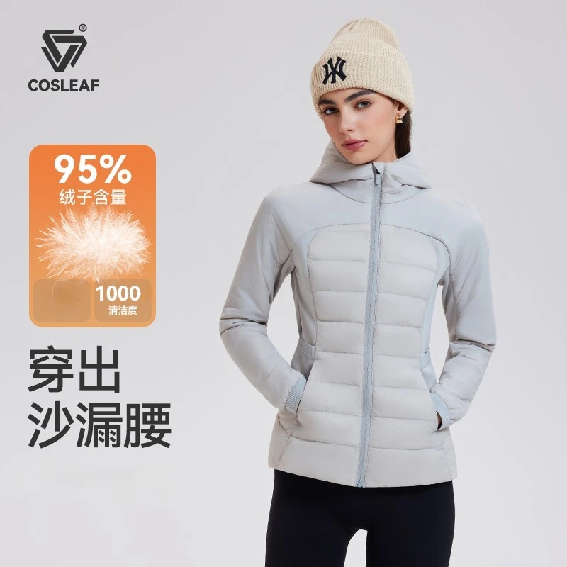 【科里芙】95绒沙漏腰连帽保暖收腰显瘦轻暖时尚防水冬外套羽绒服