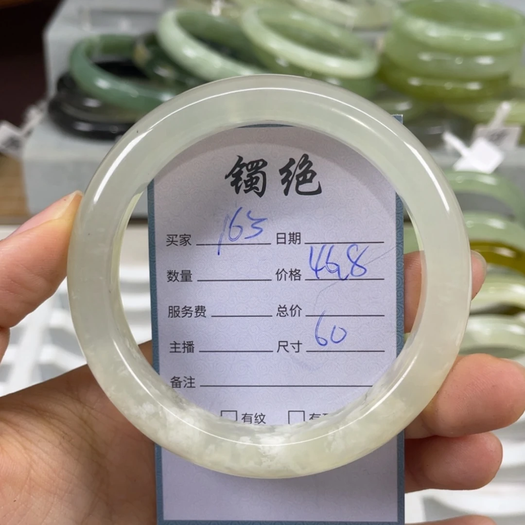【闪购商品】蛇纹石玉未镶嵌手镯