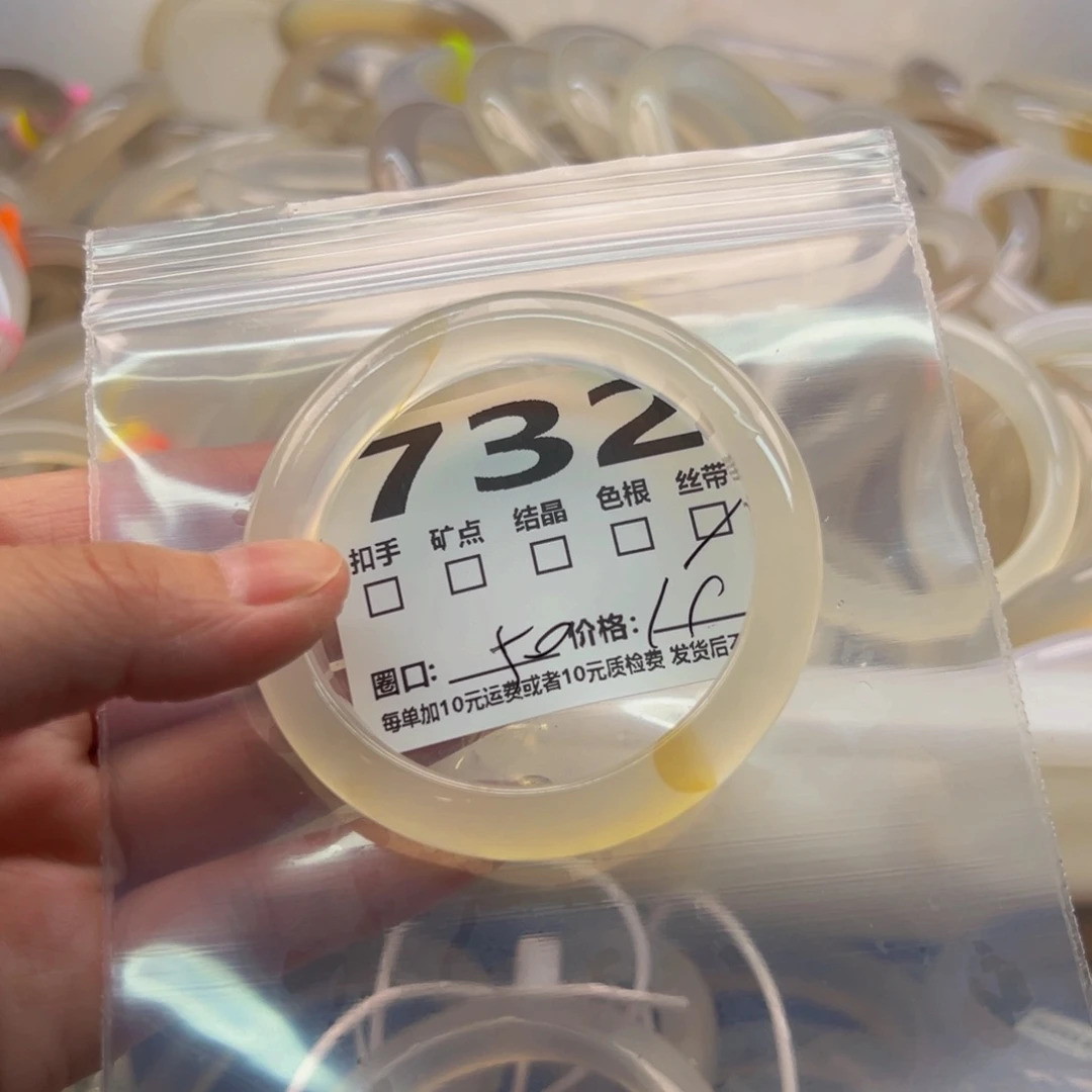玛瑙/玉髓手镯未镶嵌732