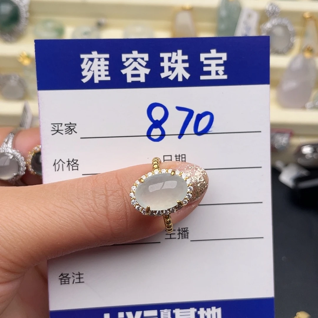 翡翠银S925镶嵌戒指