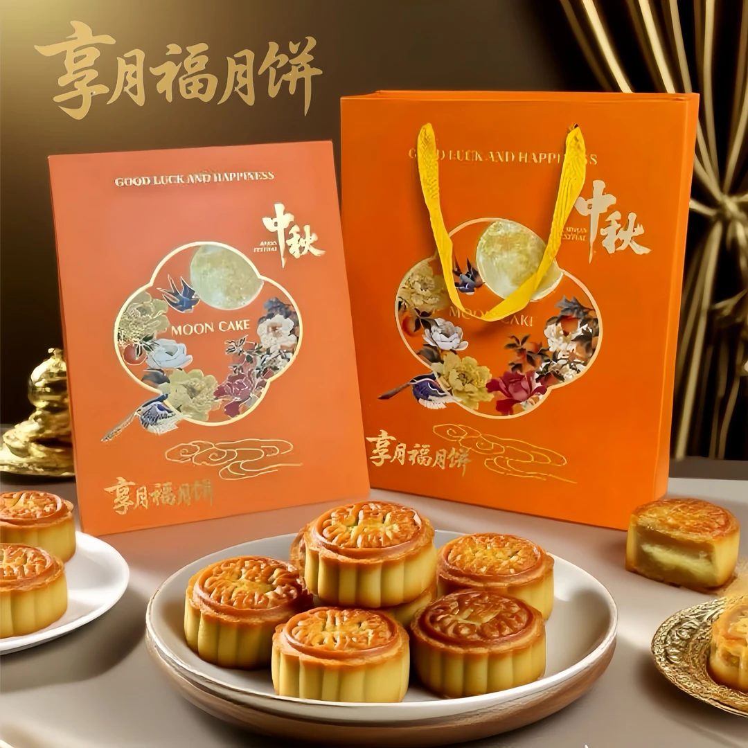 【拍1份发2盒】享月福蛋黄莲蓉板栗月饼月饼礼盒正宗广式月饼510g盒