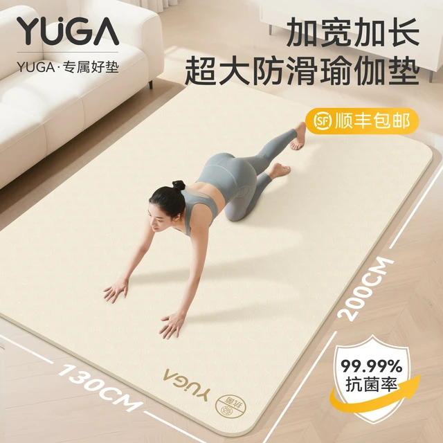 超大双人瑜珈垫加大加宽防滑减震静音加厚运动地垫子家用跳操健身