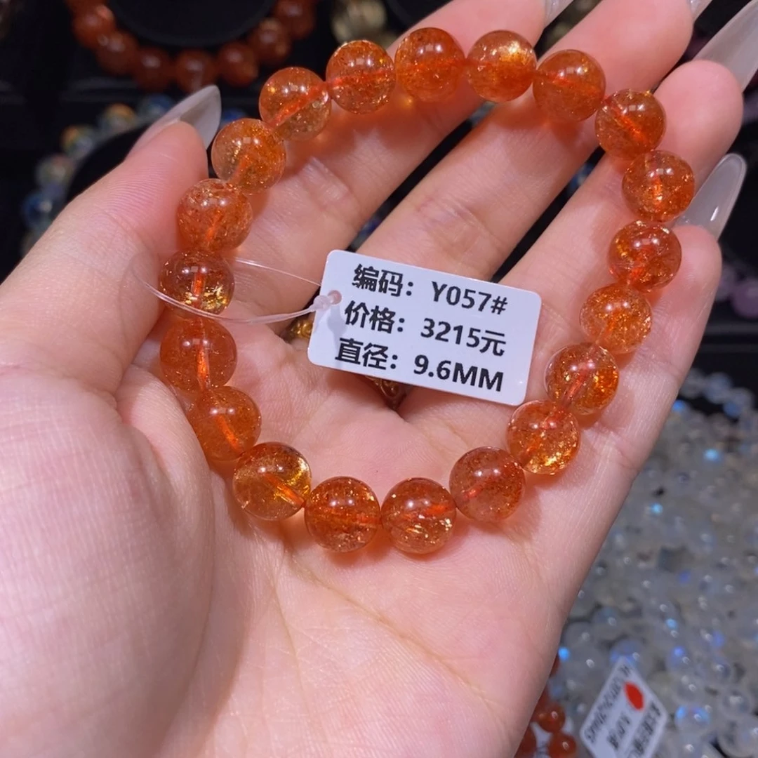 日光石手链未镶嵌Y057#9.6mm