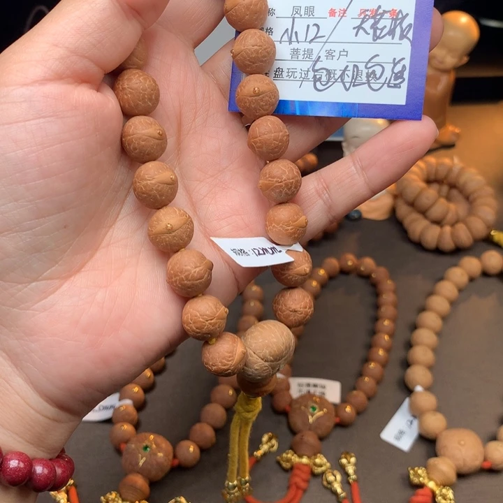 凤眼菩提手串凤眼菩提21