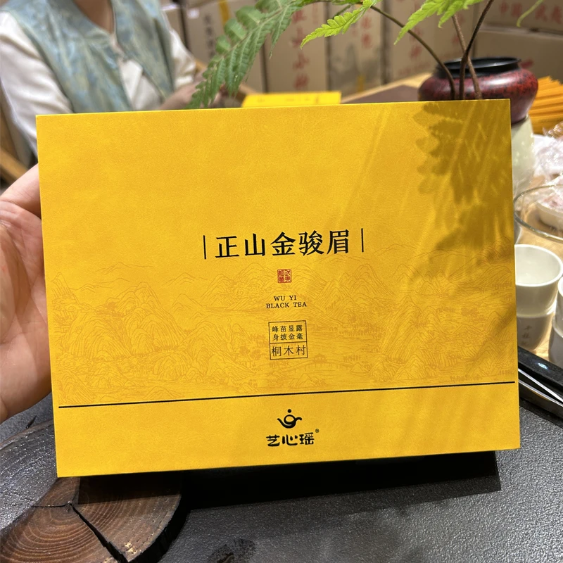2025新茶 桐木正山菜茶金骏眉