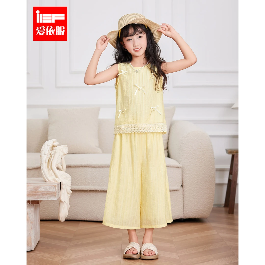 【亲子装】IEF/爱依服2025年女童夏季时尚休闲淡雅黄色裤子上下套装