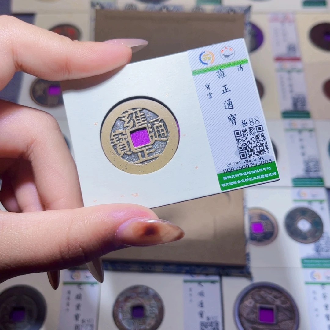 铜臻品文化娜娜雍正5006