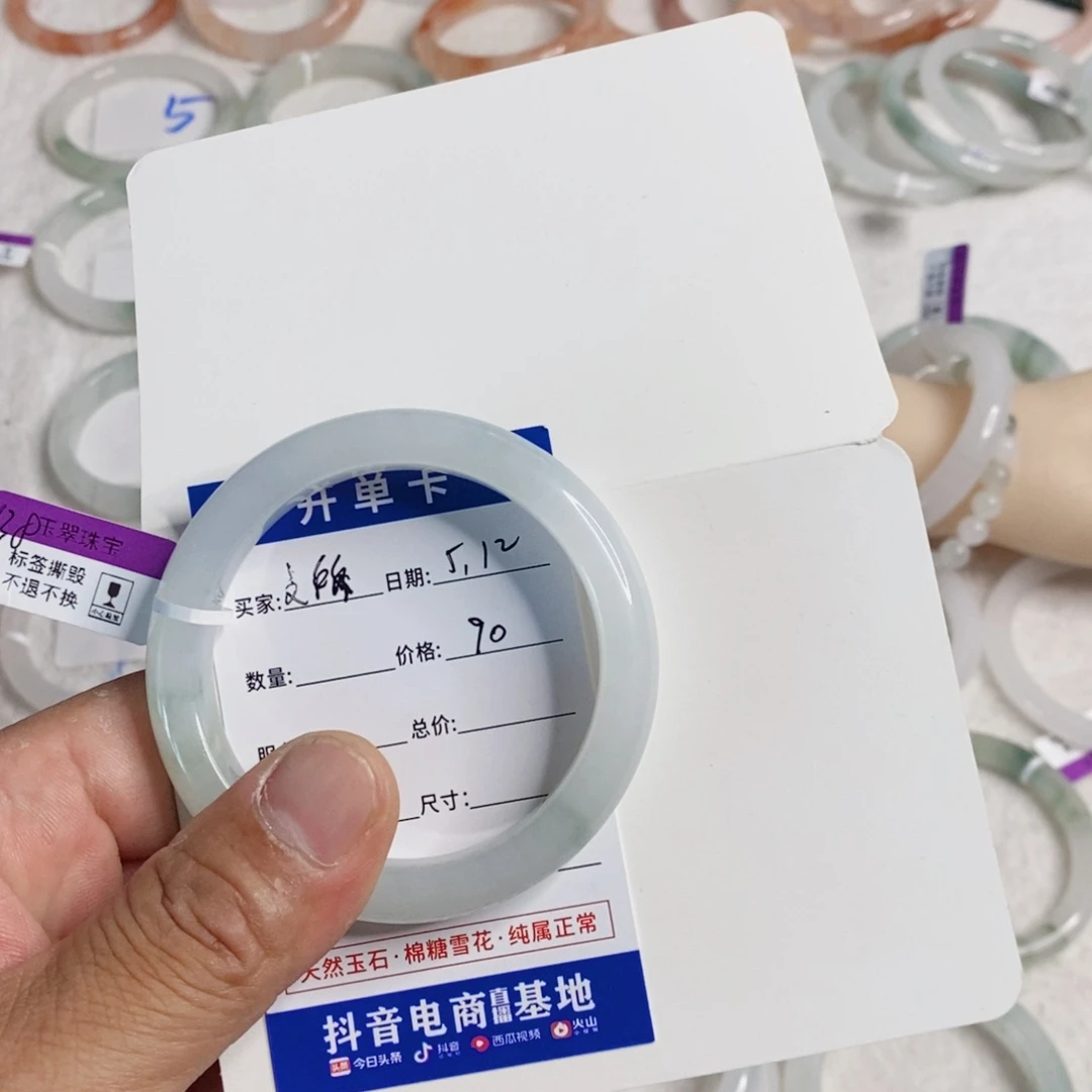 石英质玉手镯未镶嵌