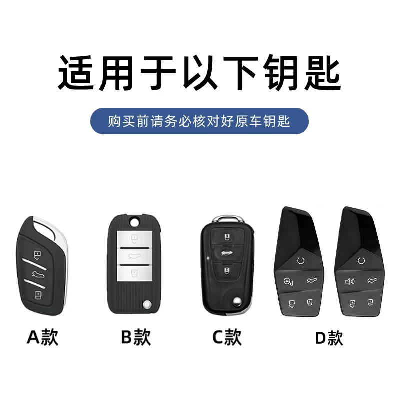 适用于23款名爵MG7钥匙套mg7名爵65车zs锐腾one领航mg3包壳扣男女