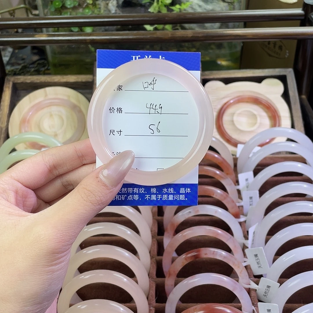 呼****玛瑙/玉髓未镶嵌手镯