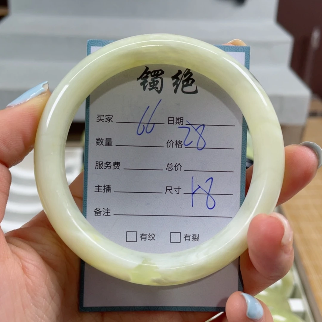 【闪购商品】蛇纹石玉手镯未镶嵌