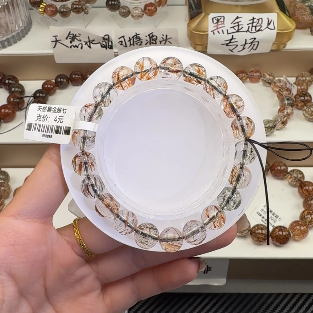 未镶嵌水晶手链黑金超七多样性发其一
