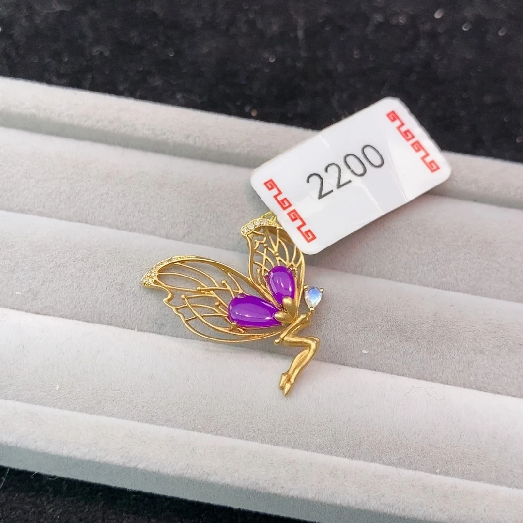 苏纪石（舒俱来）18K金镶嵌吊坠(不含链)