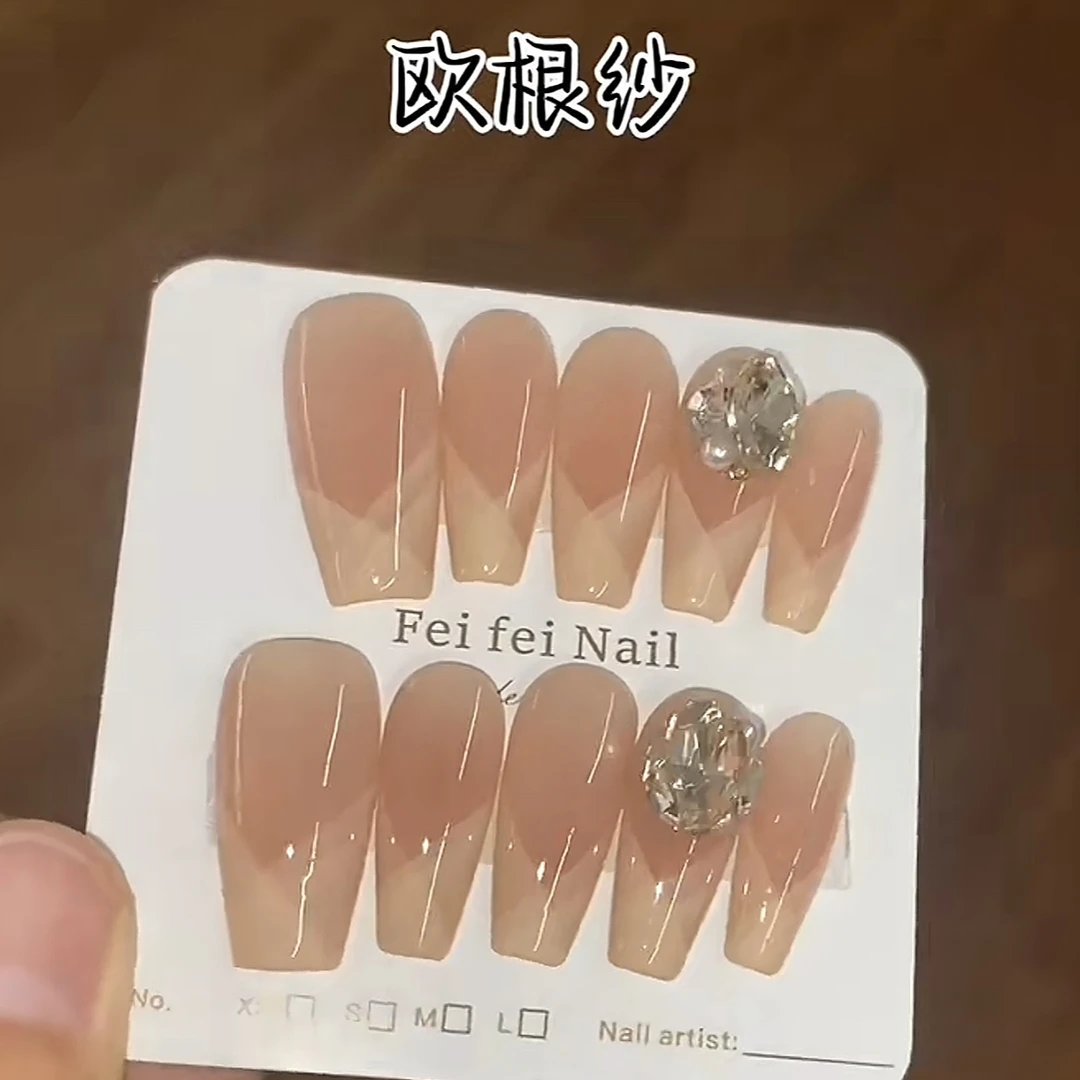 【欧根纱】穿戴甲10片装