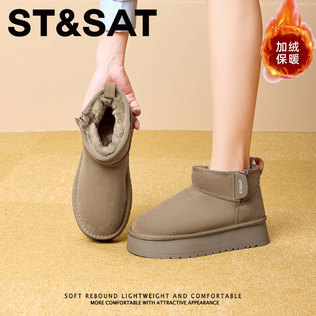 星期六皮毛一体雪地棉靴女冬季加绒新款保暖棉鞋高颜值厚底雪地靴