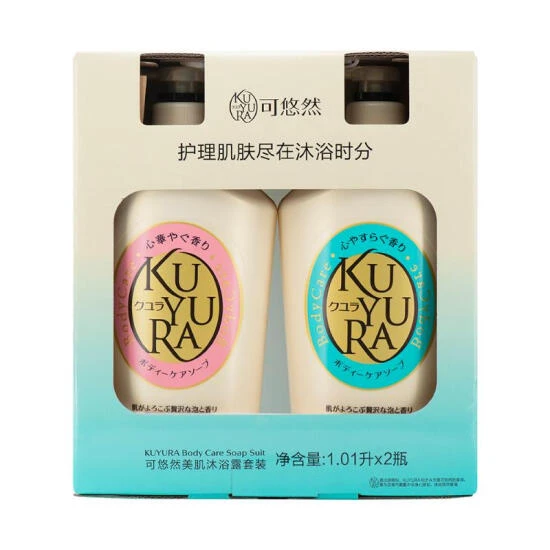 可悠然 日本进口 美肌沐浴露套装 1.01L*2