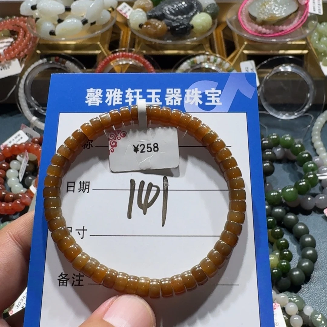 未镶嵌手串和田玉